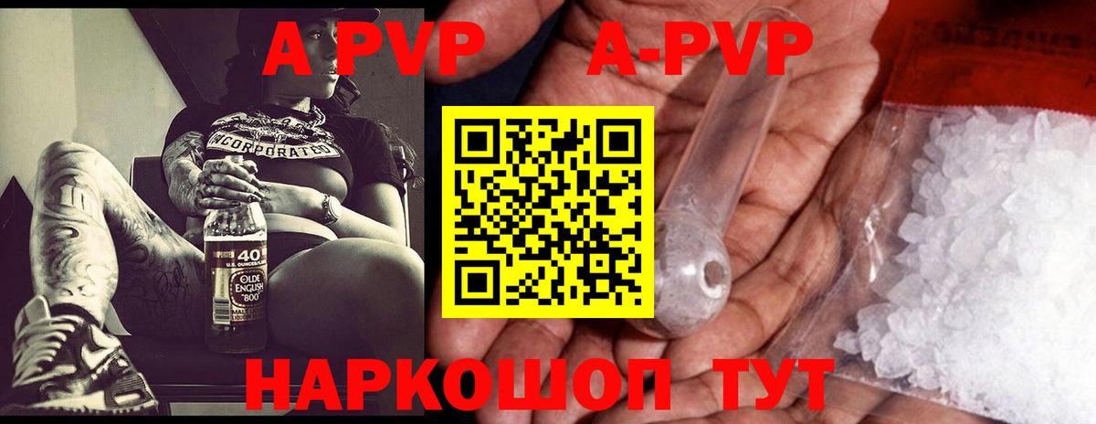 Alfa_PVP СК Чусовой