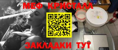 мдпв Коммунар