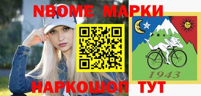 скорость Конаково