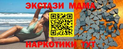 ALPHA PVP Комсомольск-на-Амуре