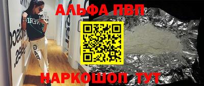 скорость Конаково