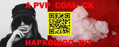 скорость Конаково