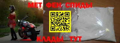 ALPHA PVP Комсомольск-на-Амуре