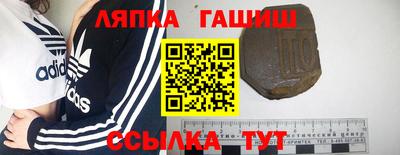 ALPHA PVP Комсомольск-на-Амуре