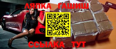 ALPHA PVP Комсомольск-на-Амуре