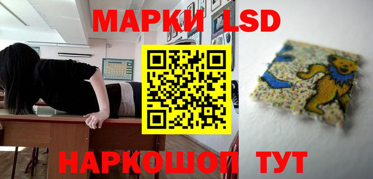 ЛСД экстази ecstasy Чусовой