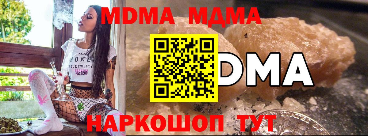 Кокаин  ГАШИШ  Чусовой  Мефедрон   Канабис  Вход с VPN 