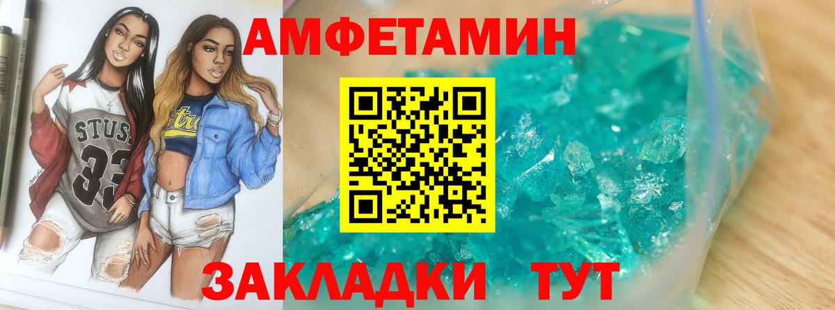 Первитин  МЕТАМФЕТАМИН пудра  Чусовой  Вход с VPN  МЕТАМФЕТАМИН пудра 