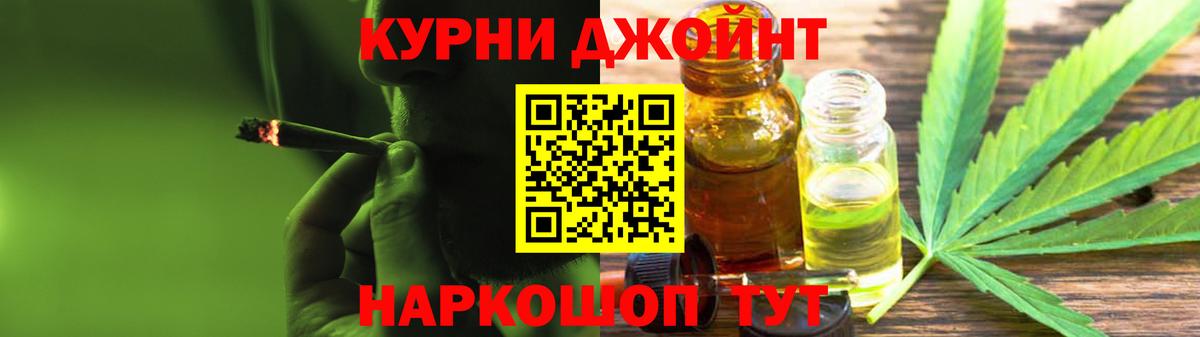 Марихуана VHQ  МАРИХУАНА марихуана  Марихуана индика  Вход с VPN  Чусовой  Каннабис сатива 