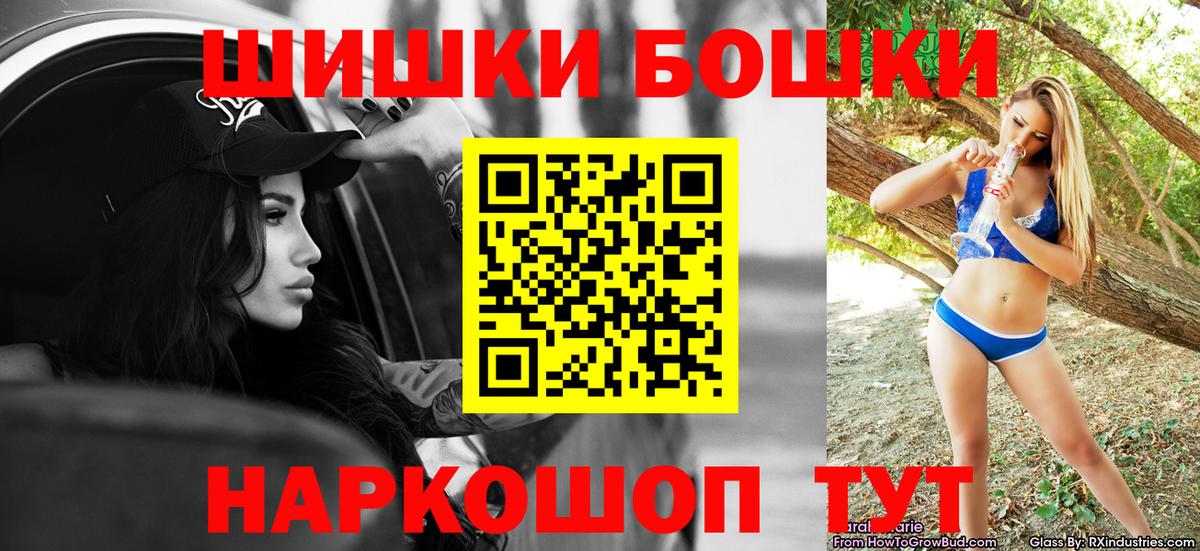 Шишки марихуана Ganja Чусовой